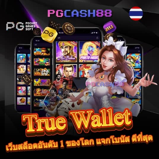 ok คาสิโน