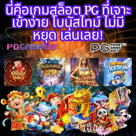 ok คาสิโน